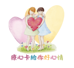 LINE貼圖