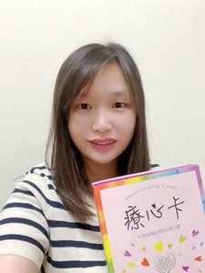 郭芳妏(台灣)