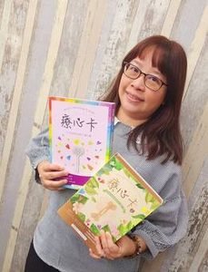 李怡璇